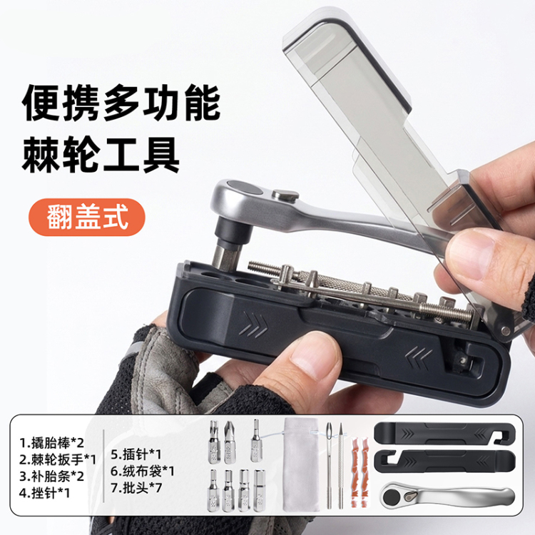 TG-PB8014 Bicycle repair tool combination tool, tire prying rod, tire patching tool, ratchet wrench inside the plum blossom Item Picture