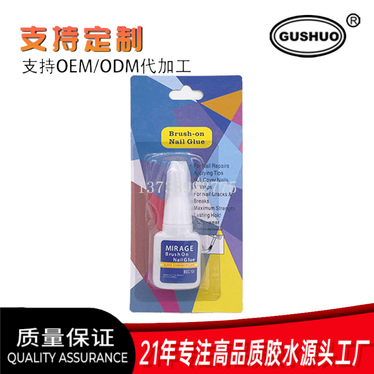仅供外贸  指甲胶开花胶指甲磁吸胶透明指甲胶无味指甲胶夹片胶图