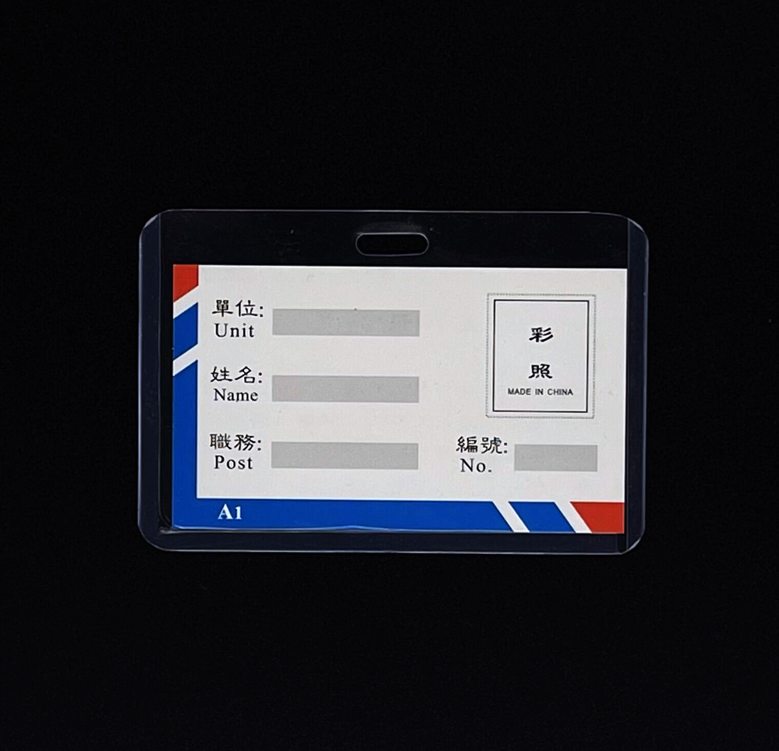 Zhuangpai pvc hard rubber card holder wholesale, double-sided transparent work ID, exhibition ID, star small card holder, 40 threads thickened B8 Item Picture