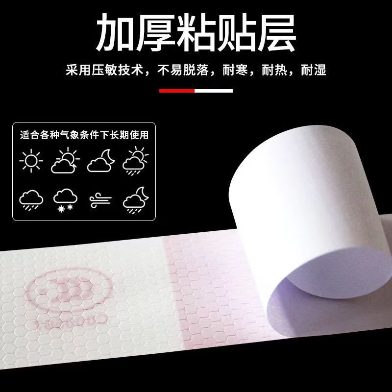 厂家供货反光贴红白车身反光条汽车货车警示胶带交通标货车反光膜详情图5