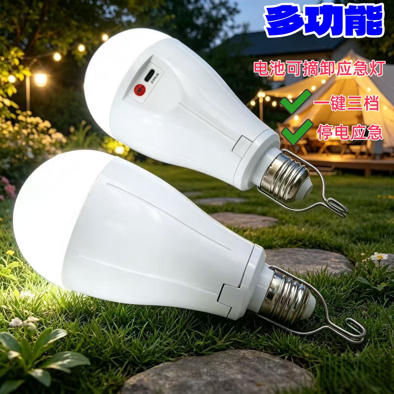 White detachable battery outdoor lighting solar lamp monitoring street lamp floodlight portable multi-functional energy-saving and environmentally friendly details Picture