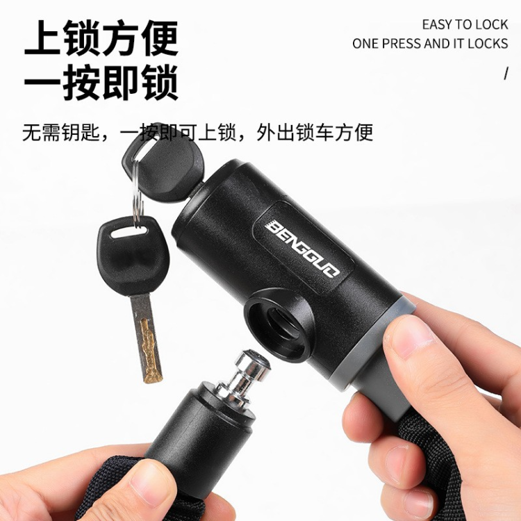 自行车锁实物图