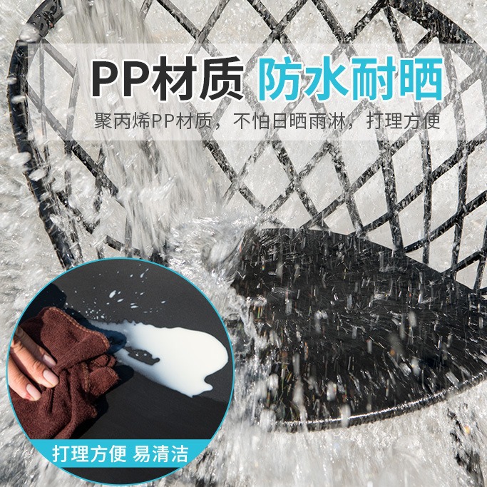 星辰户外桌椅塑料一体斜网椅庭院阳台网红奶茶店咖啡厅休闲碳钢桌组合