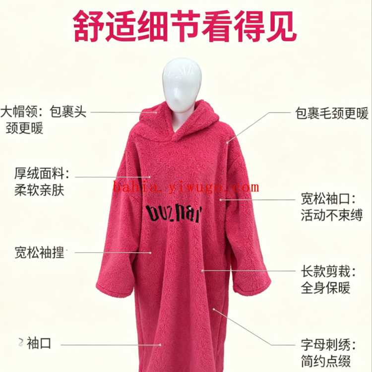 Rose red letter-embroidered hooded bathrobe for women, loose long coral fleece bathrobe, thickened for autumn and winter, suitable for home use Specification image