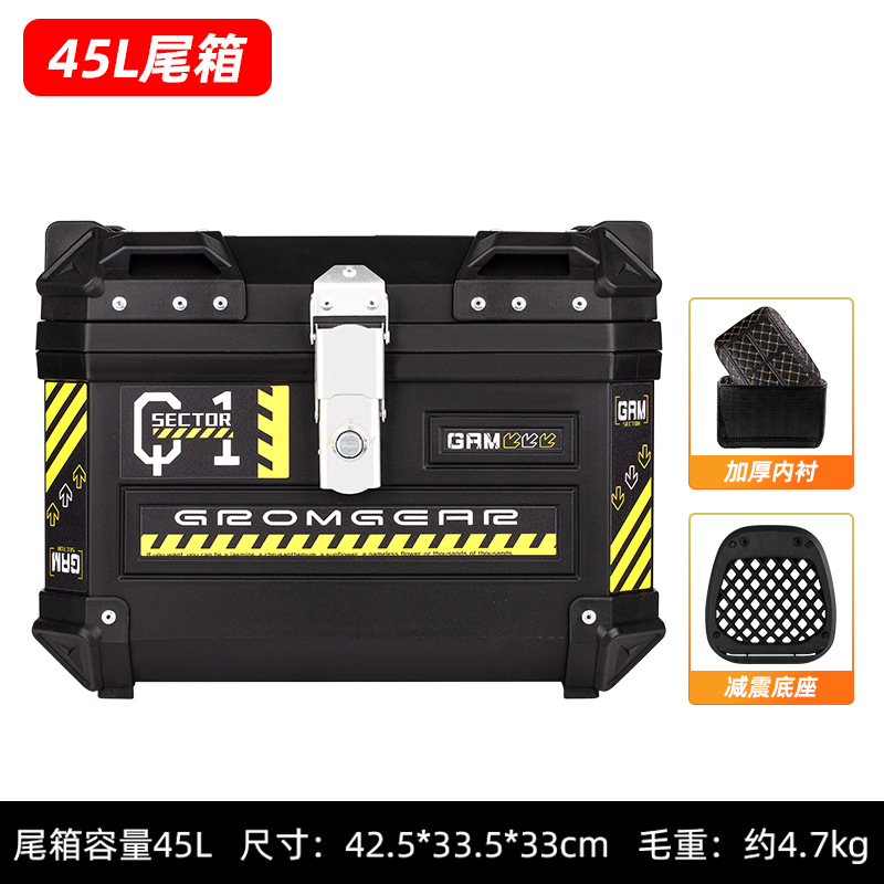 Cross-border wholesale of motorcycle supplies, motorcycle trunk, rear trunk, trunk, special large-capacity side box, side box details Picture
