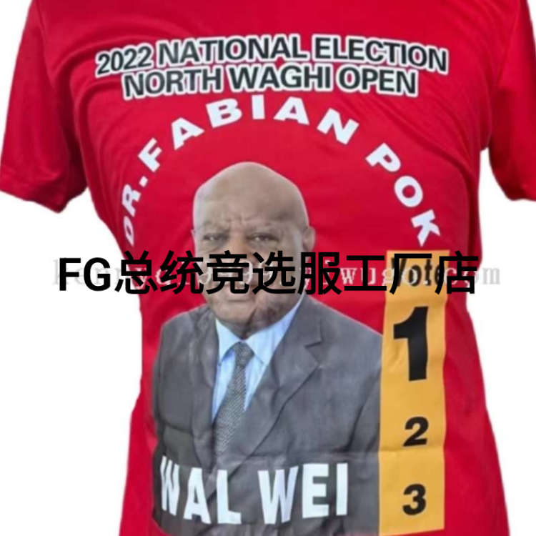 Customized comfortable cross-border presidential campaign shirt Polo to support every step of the election 1 full figure
