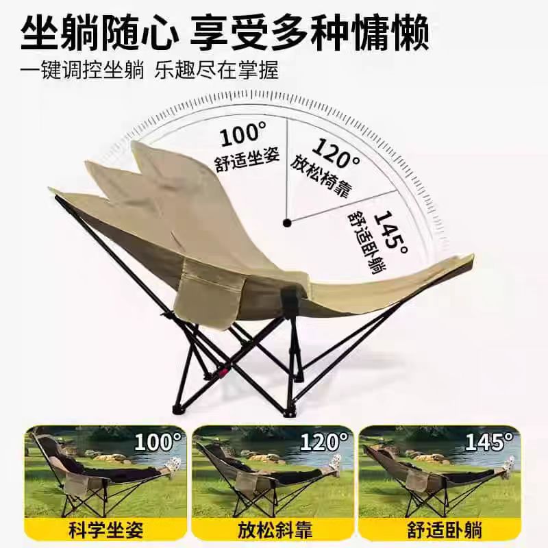 Outdoor adjustable folding chair, portable camping chair for sitting and lying down, midday rest lounge chair with legs, three or four gears, moon chair Specification image