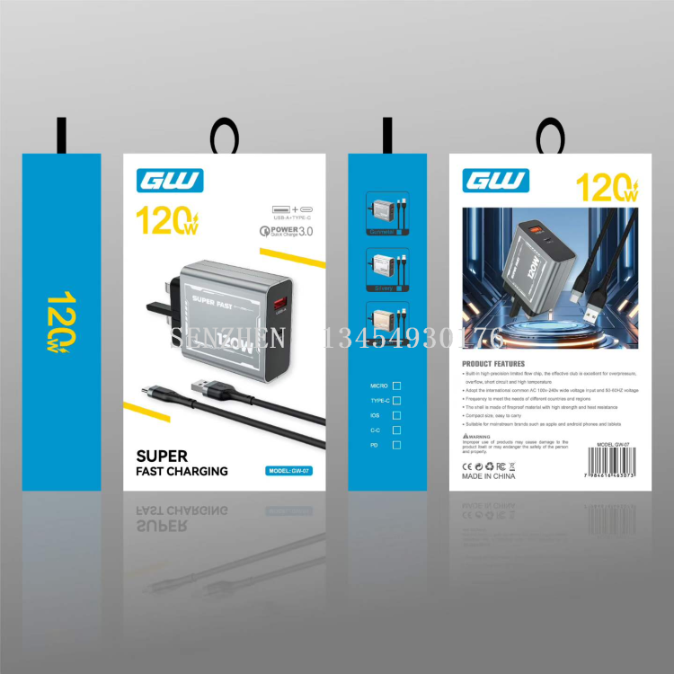 充电器/充电头/充电宝/手机充电头/充电头MacBook产品图