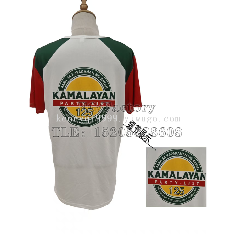 Cross-border advertising election shirts, cross-border US presidential campaign uniforms, support customization, large quantity discounts available details Picture