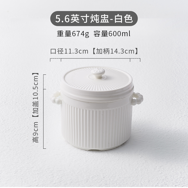 IMhouse炖盅隔水炖家用瓦罐汤炖盅可爱蒸蛋碗带盖汤盅陶瓷小包邮 Item Picture
