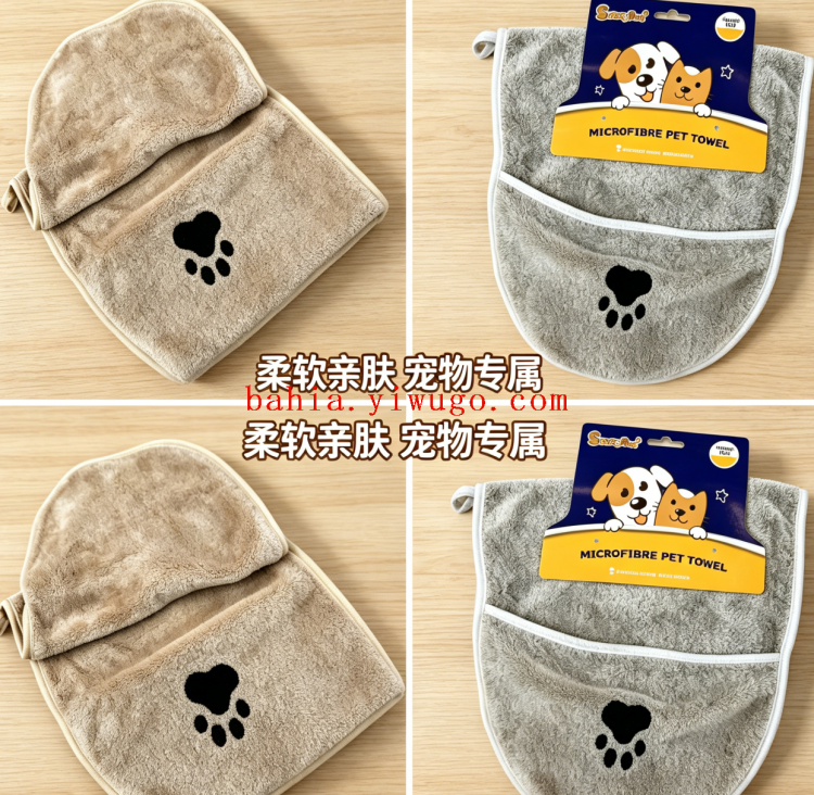 宠物用梳子/宠物猫毛梳子开结梳/英绅电推剪/宠物用品/自动洗脚产品图