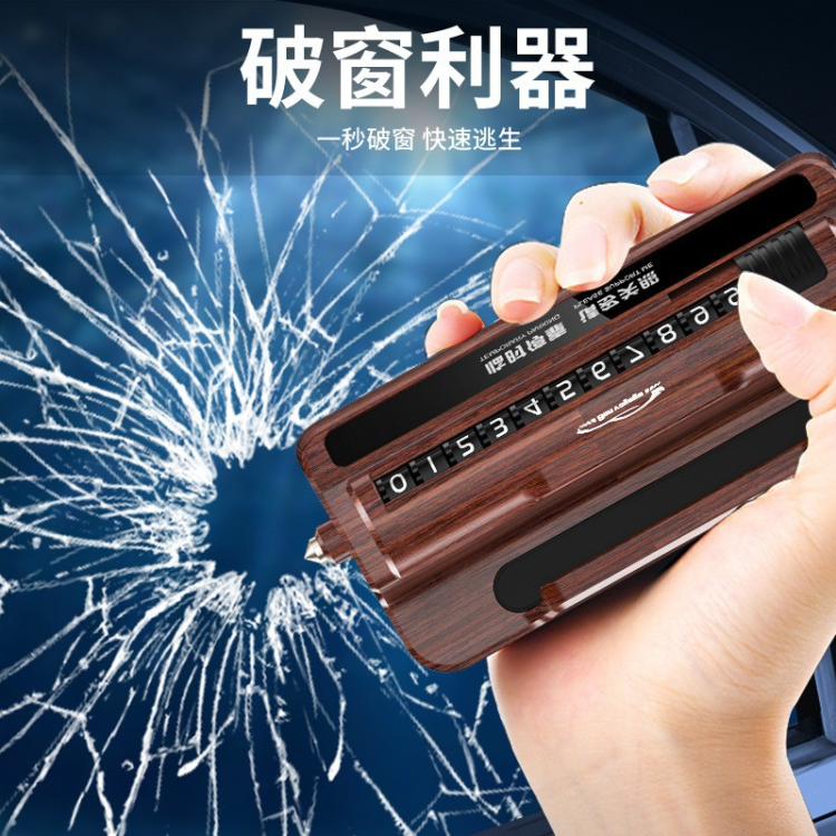 H3 parking number plate, car mobile phone stand, car rolling temporary parking plate, car moving license plate safety hammer Specification image