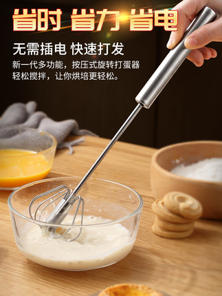 手打打蛋器手持电动新款半自动厨房打蛋器