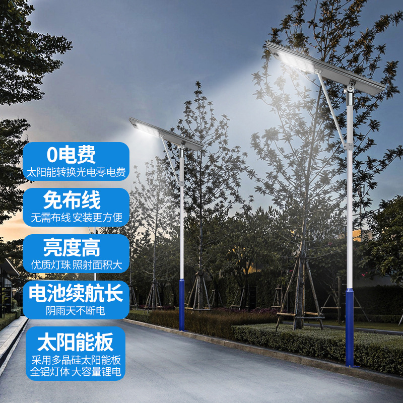 太阳能路灯/带支架露营灯/路灯/led广告屏产品图