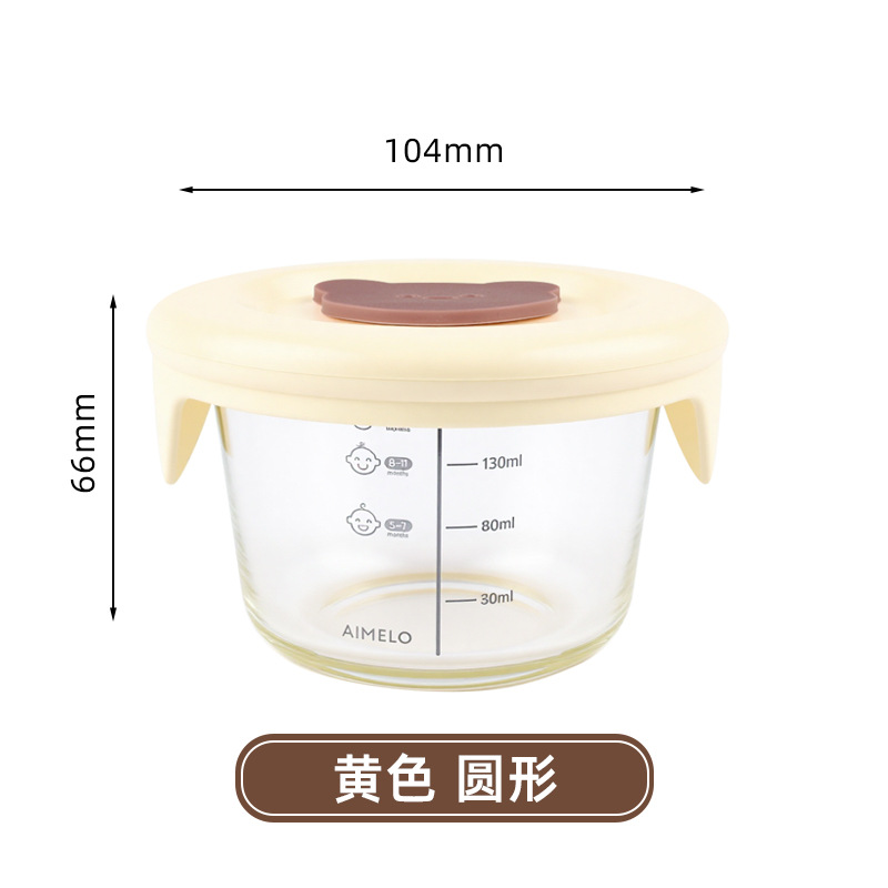 保鲜盒可蒸煮宝宝辅食碗带刻度婴儿碗密封罐玻璃保鲜盒辅食盒白底实物图