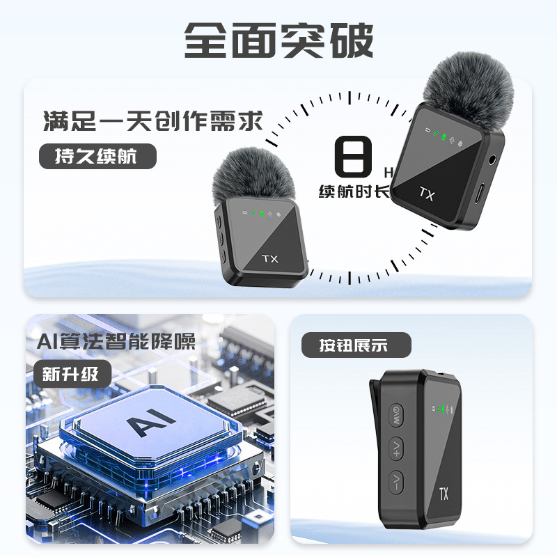 爆款F11-2无线领夹麦克风智能降噪混响三合一接口手机直播麦话筒