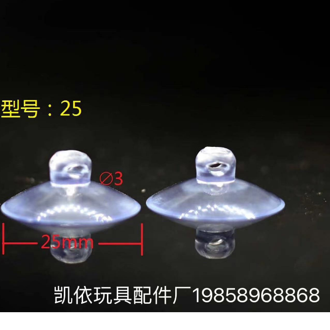 吸盘/磁扣产品图