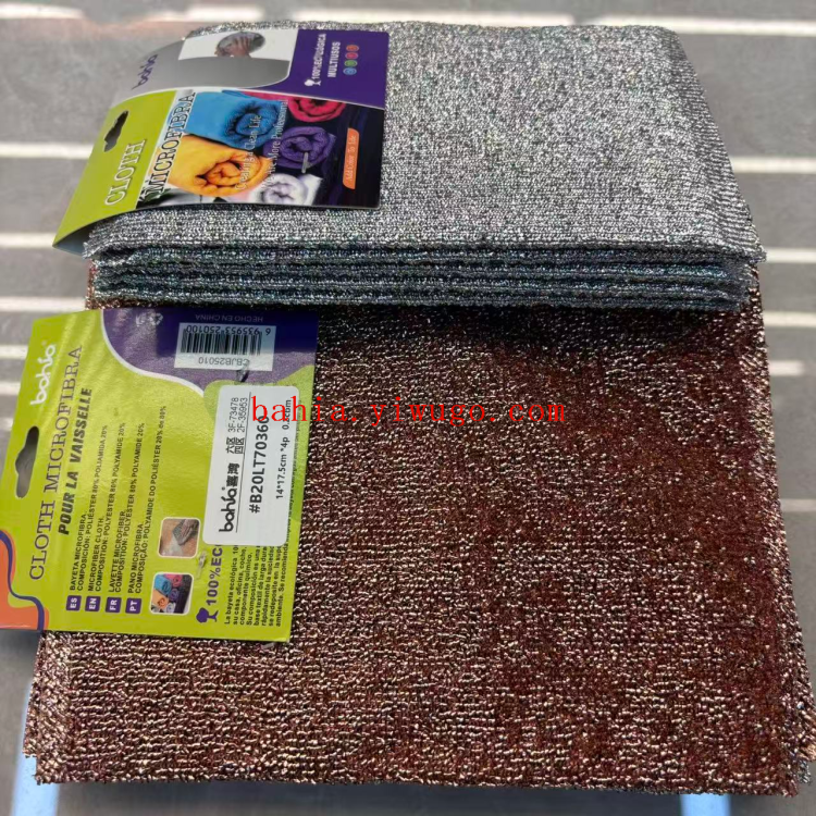 Silver-threaded encrypted scouring pad, kitchen dishwashing cloth, pot scrubbing cloth, cleaning and durable, tableware wiping cloth, multi-functional scouring pad details Picture