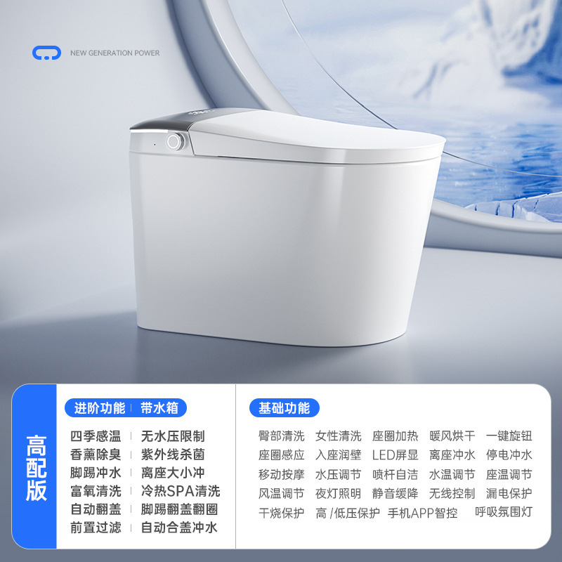智能马桶/马桶/智能白底实物图