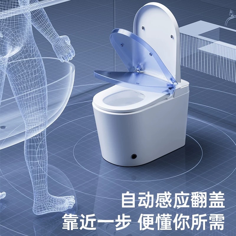 智能马桶/马桶/智能产品图