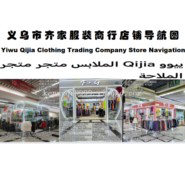 Customized Cross-Border Presidential Campaign Uniform Advertising Shirts Are Available. Bulk Orders Of Election Shirts Are Eligible For Discounts details Picture