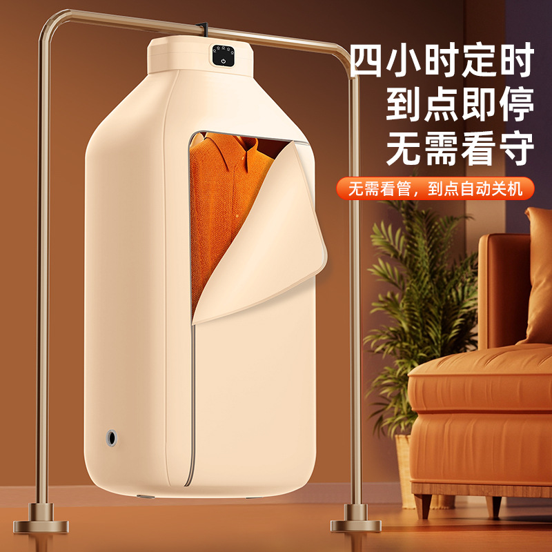 内衣烘干/家用干衣机/摩飞/衣服女生韩系/智能产品图