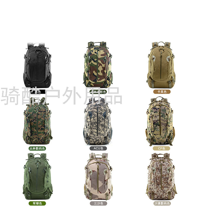 户外迷彩背包多功能战术包3P战术军 迷彩包 双肩背包军迷包产品图