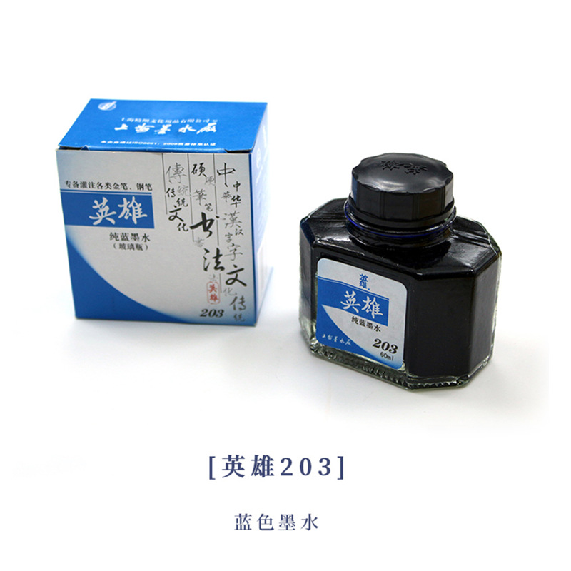 Hero 204 black ink bottle with packaging box and children's cartoon stickers details Picture