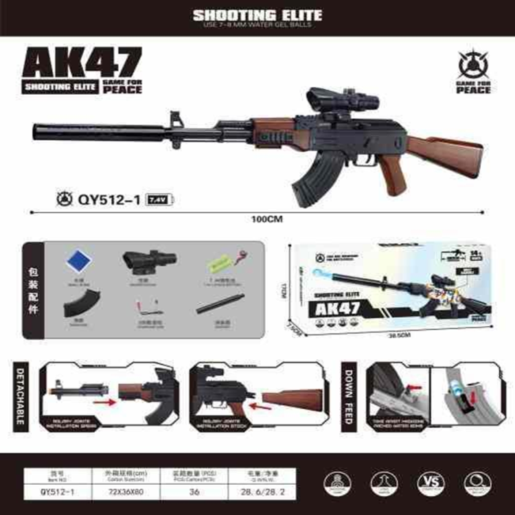 大号电动手自一体AK47木纹下供水弹枪儿童玩具水弹枪玩具跨境批发细节图