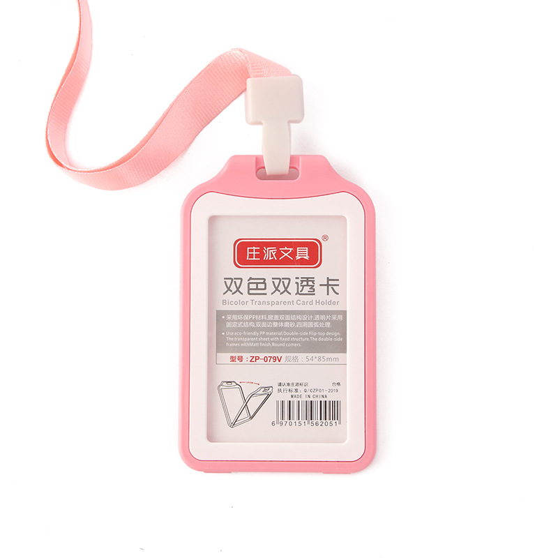 Beauty shoulder work ID card holder, double-sided transparent multi-color name tag, plastic work ID card, student ID card, work badge, exhibition pass Application Scenario