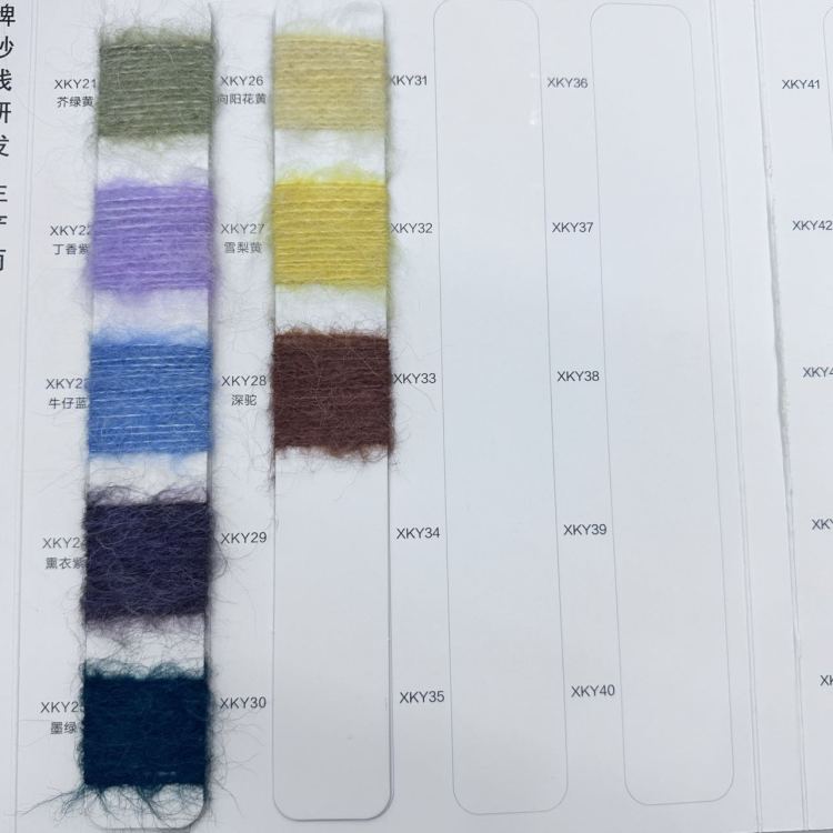 纱线毛线针织线4.2/1NM 海冰·高比例羊驼毛（色纺）