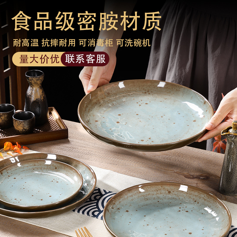 日式深圆盘高档餐厅饭店专用仿瓷菜盘盖浇饭盘子商用密胺餐具批发