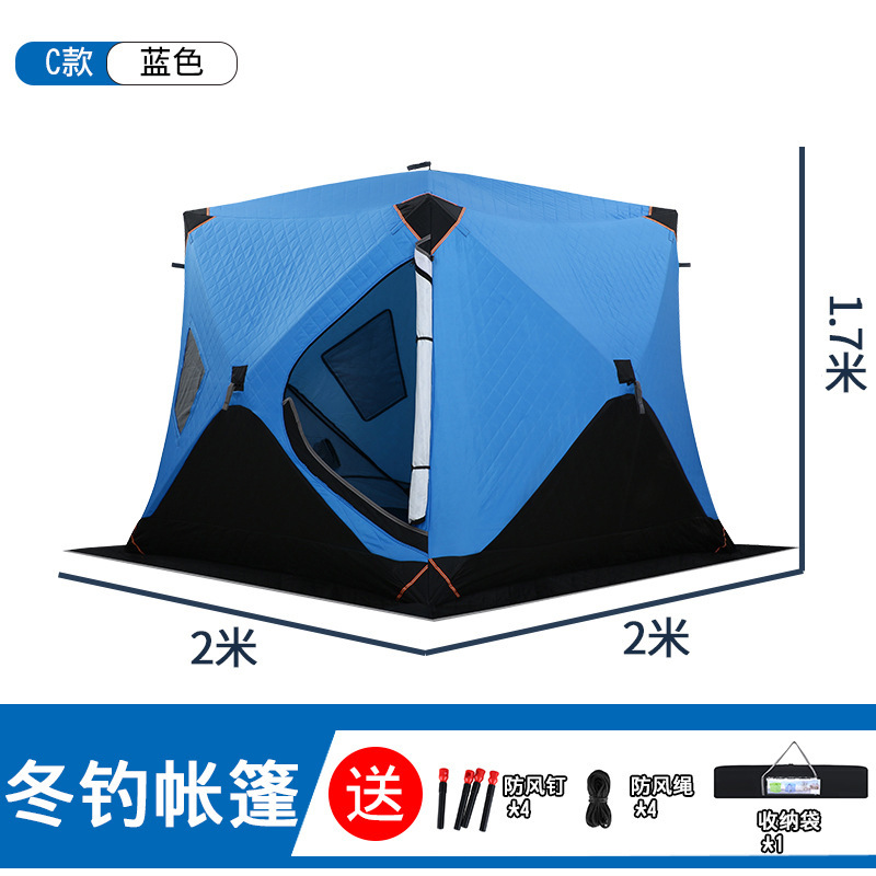 Casa de pesca en hielo al aire libre engrosada clip algodón tienda de camping frío extremo mantener caliente y frío pesca en hielo automático mantener caliente tienda de camping Item Picture