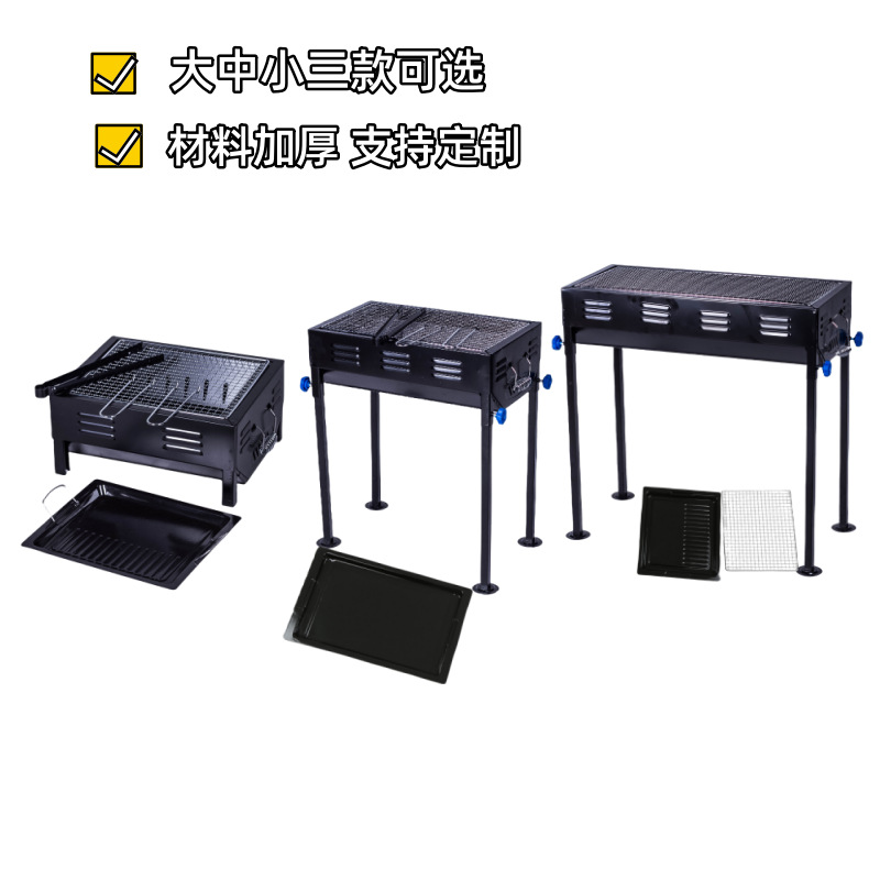 加厚中号日式炉户外家用露营烤炉 BBQ烧烤架 烤肉木炭烧烤炉跨境细节图