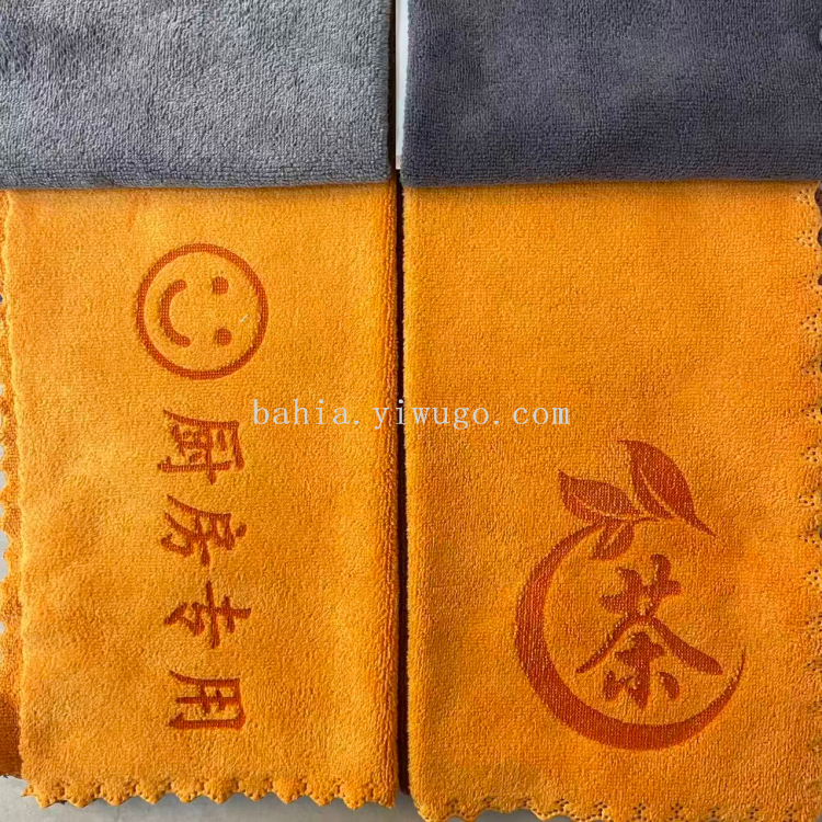 4条套装 多功能家居清洁抹布，厨房、客厅、卧室、茶桌印花