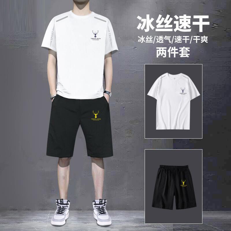 运动服装/衣服运动套装/衣服运动套装2025/运动服装男/足球运动上衣细节图