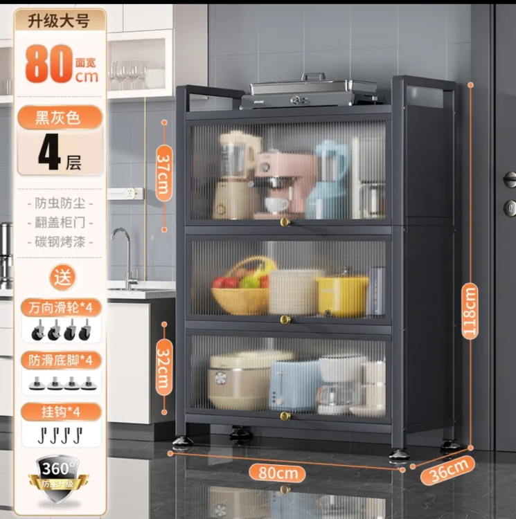 Multi-layer elevated storage cabinets, bowl sideboards, storage cabinets, household flip-top kitchen shelves, floor-standing shelves Item Picture
