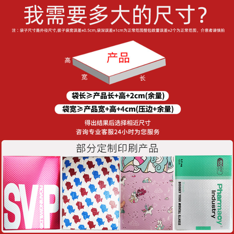 Colorful rose red laser bubble envelope bag, express packaging foam packaging bag, thickened clothing bubble packaging bag details Picture