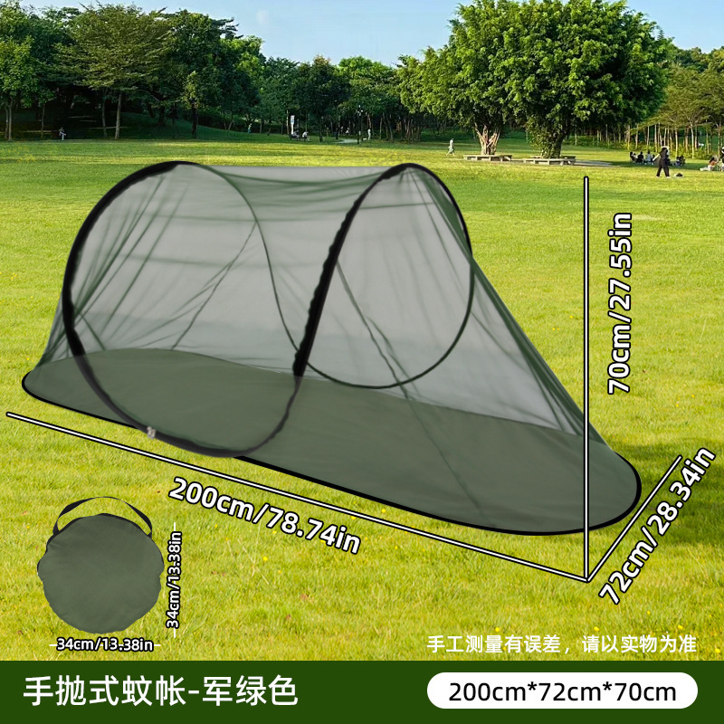 Instalación libre nueva red mosquito carpa de camping al aire libre cama de campo portátil tipo barco mano lanza mosquitero euro