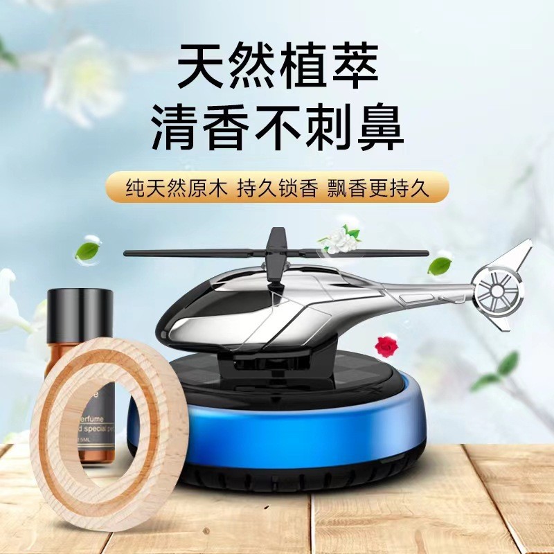 Car aroma diffuser, solar aircraft rotating center console, car ornaments, car perfume, long-lasting fragrance, car aroma