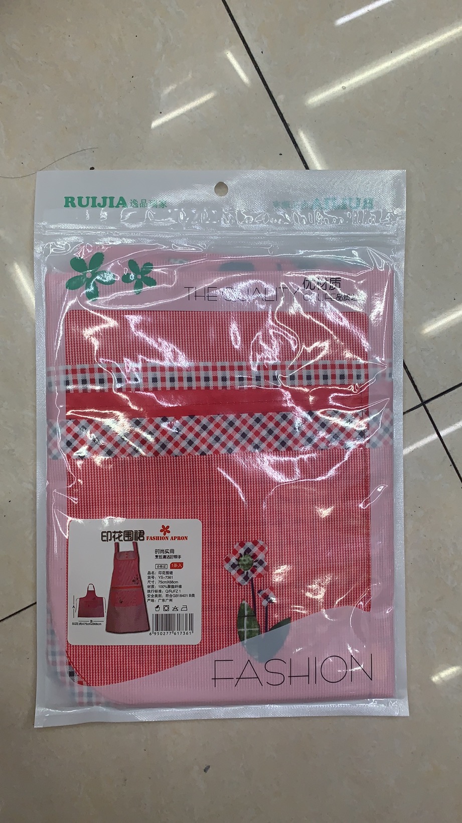 特价围裙 沃尔玛超市尾货 大尺寸 无袖罩衣广告围裙009大红尾货