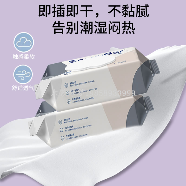 原生浆可降解加大加厚湿厕纸 40抽私护护理清洁擦屁股湿纸巾
