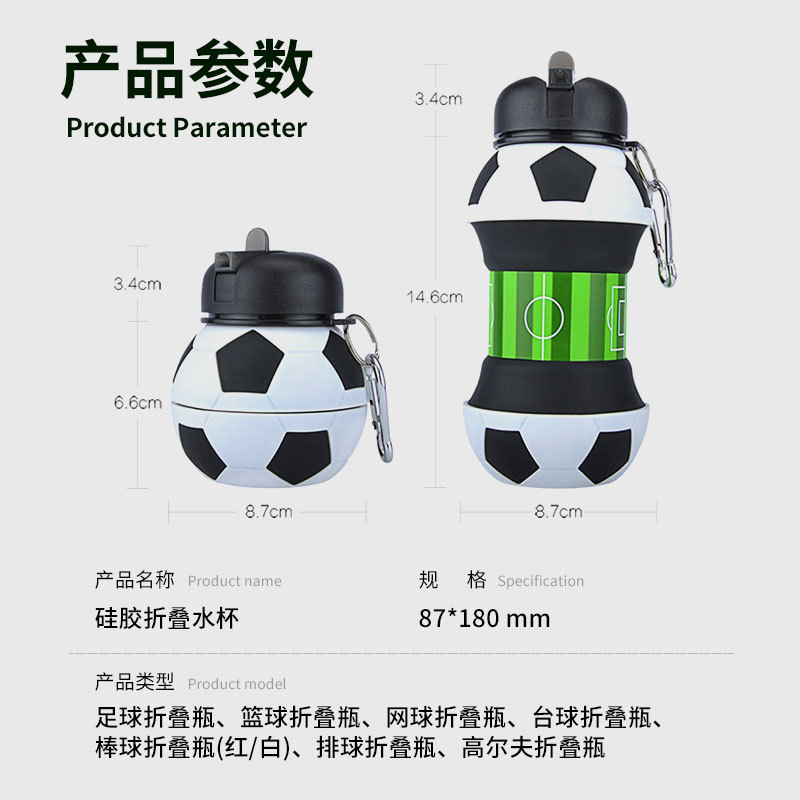 户外运动水壶家用硅胶折叠杯 创意学生水杯 便携防摔防漏儿童水壶产品图