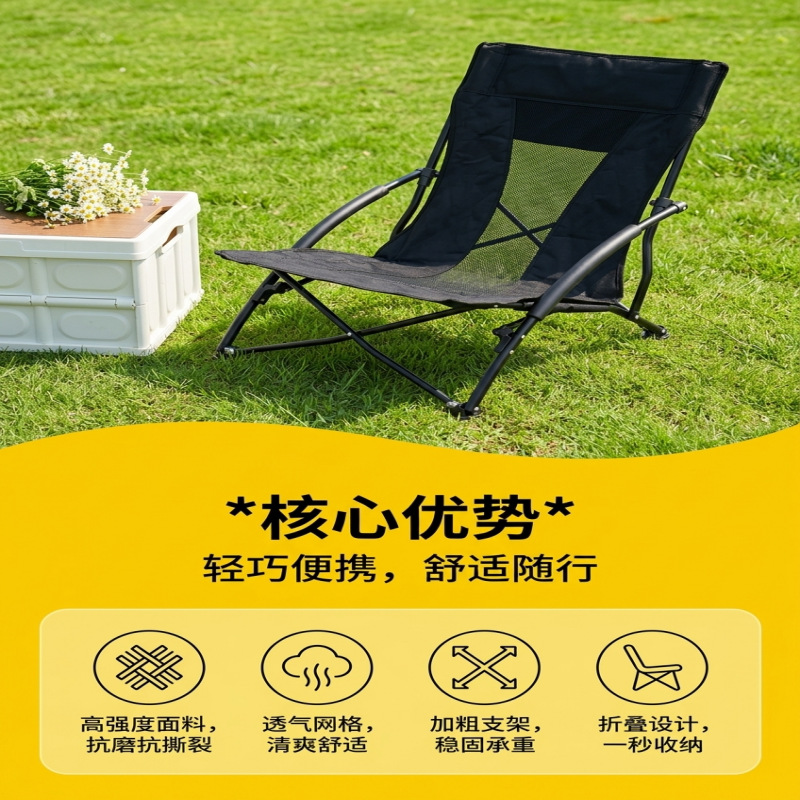 Outdoor folding beach chair, portable camping picnic folding table and chair, sea dog chair, low-seat fishing chair, leisure chair