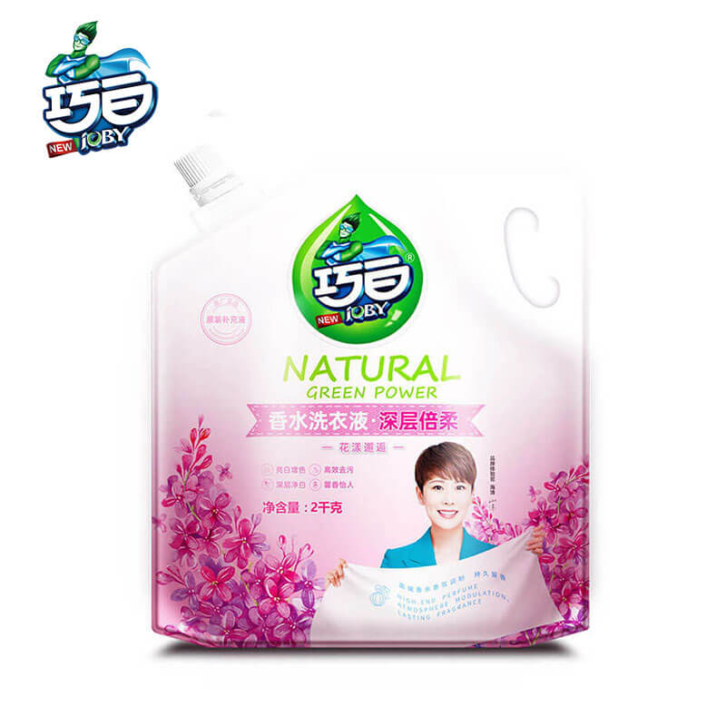 香水洗衣液可定制强大的工厂实力欢迎企业政府超市等项目批发采购