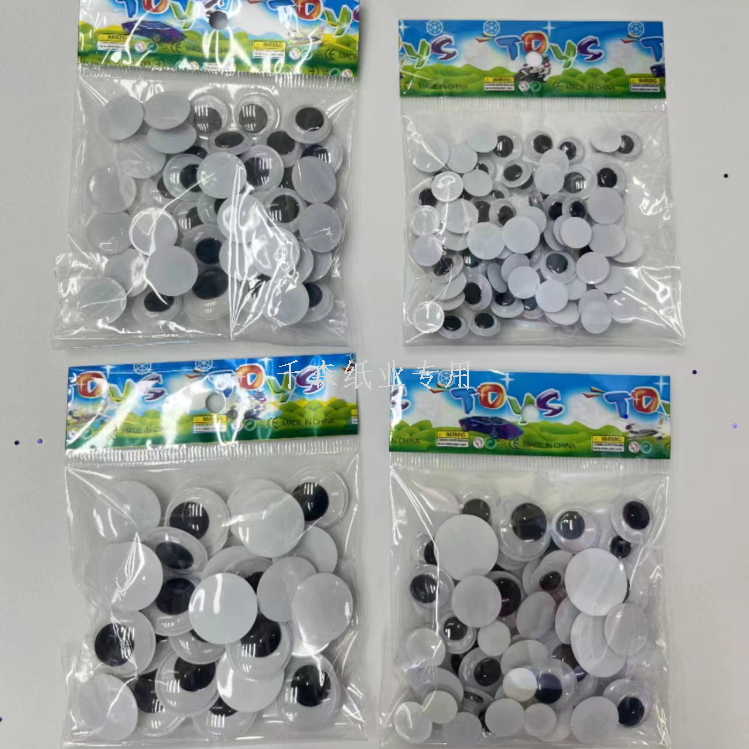 DIY EYE 活动眼睛DIY配件