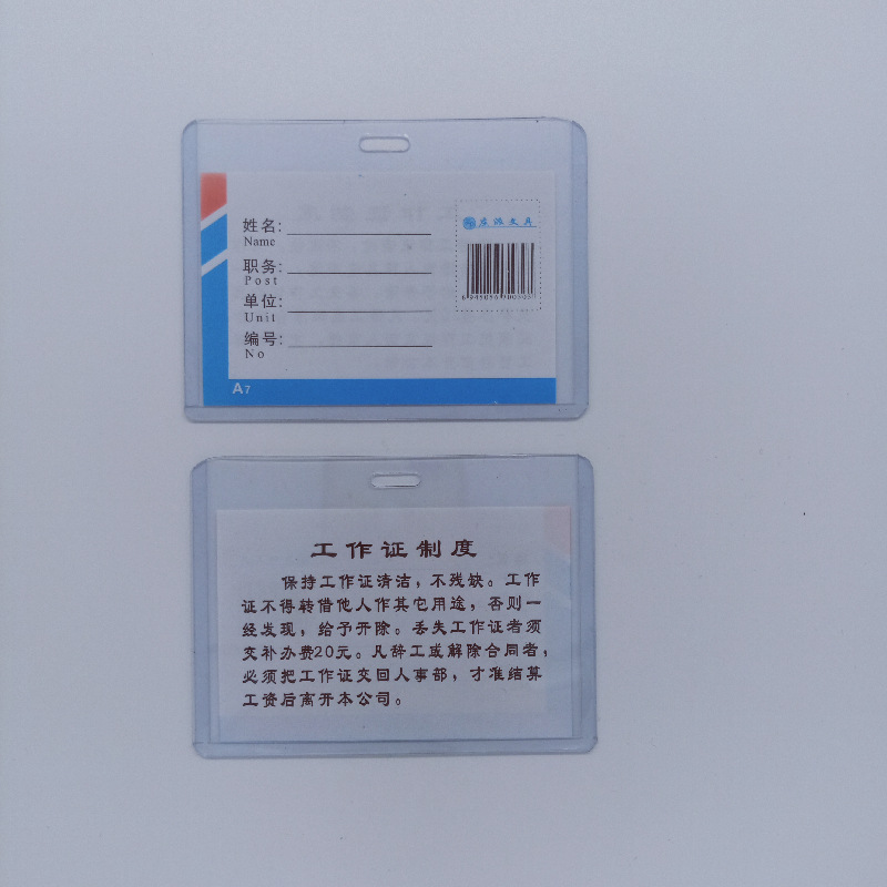 Hard rubber ID card, work ID card holder, Mosaic tile drawer, partition board Application Scenario