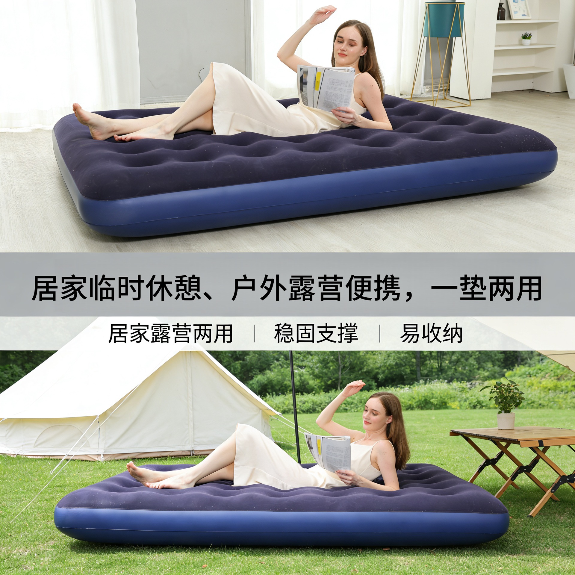 Cross-border wholesale of inflatable mattresses, outdoor camping double moisture-proof air mattresses, household portable air pumps, tent floor MATS Specification image