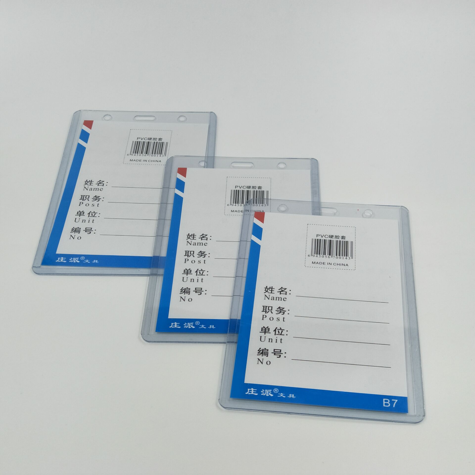 Zhuangpai Stationery pvc name tag lanyard, transparent work ID card holder, employee access card, bus card protective cover Application Scenario