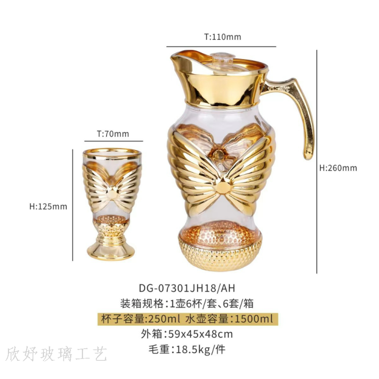 玻璃水壶和杯子套装保温杯凉水壶冷水壶刷牙杯漱口杯杯子